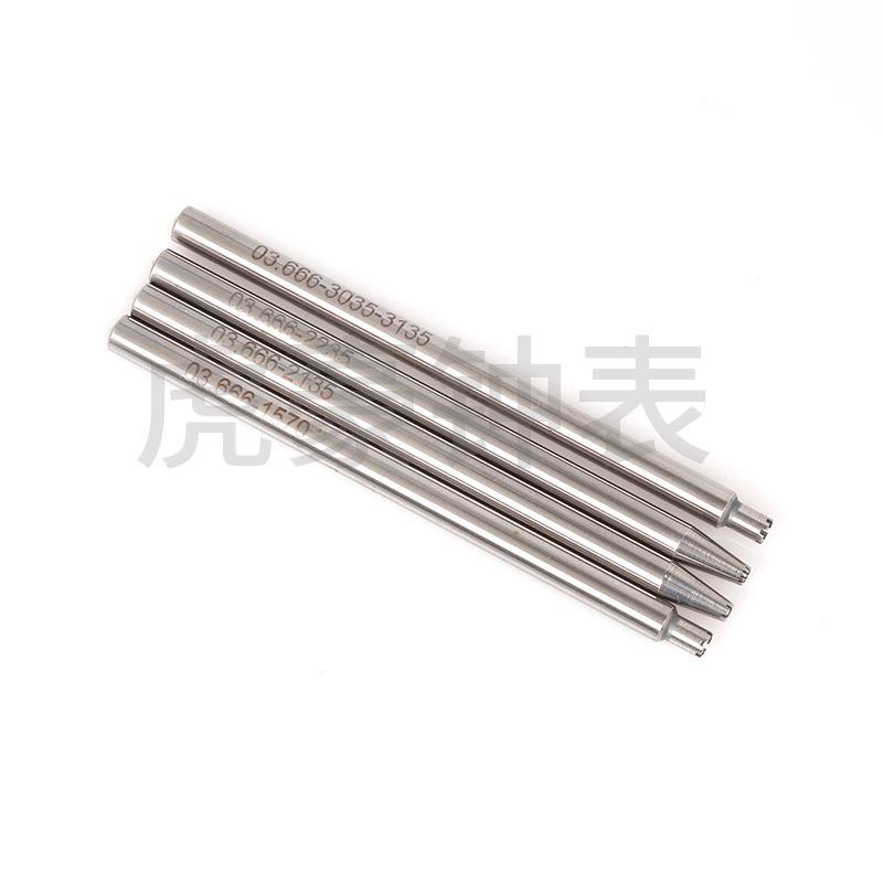 修表工自具劳力陀心冲子开轴承KRM开开轴承工具自动陀动开锤