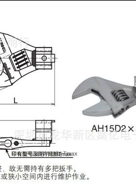 东日扭力扳手活动头29148AH15D2X2D6AH15D2X3AH1052X36