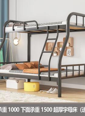 上下床10529双层床铁床下铺下铁床子上母床高低二层床艺上铺定宿
