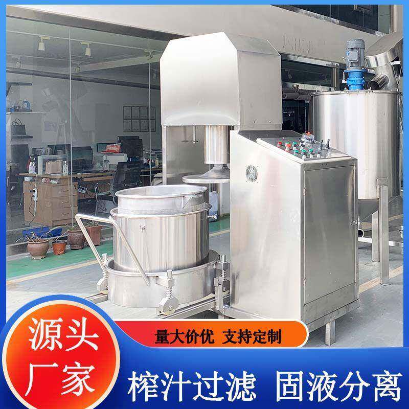 立式自动提筐压汁榨碎机山5415菜破榨压榨机腌制鸭货熬野煮底料压