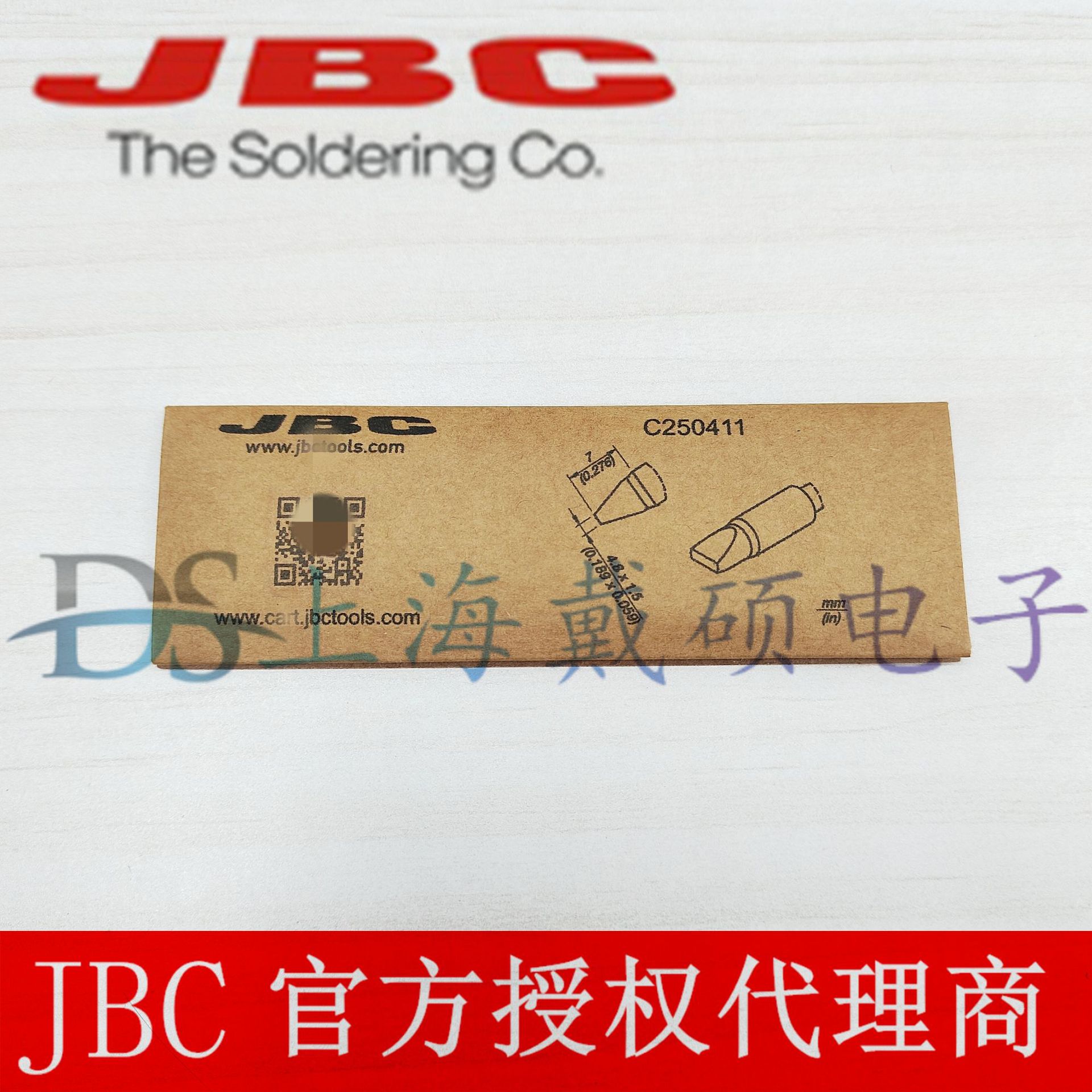 西班牙 JBC 烙铁头 C250-411 凿型烙铁头4.8x1.5 C250411尖头