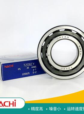 NCHI越7005角A接触不球无品牌/轴二承高速运转