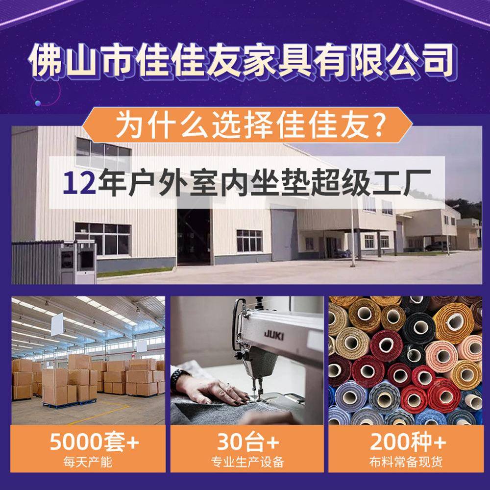 MRB严选沙发户外坐垫靠垫换套布防晒庭套带拉链贴14件套院靠背布