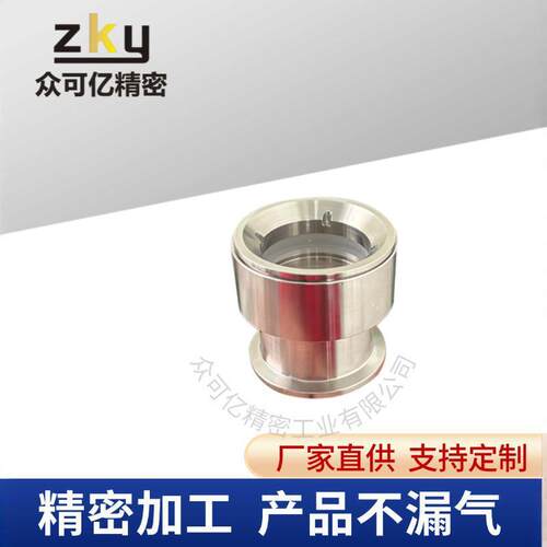 不0锈钢KF254/50/63/真空窗观察视窗接无品牌/头硼硅/石英玻璃视