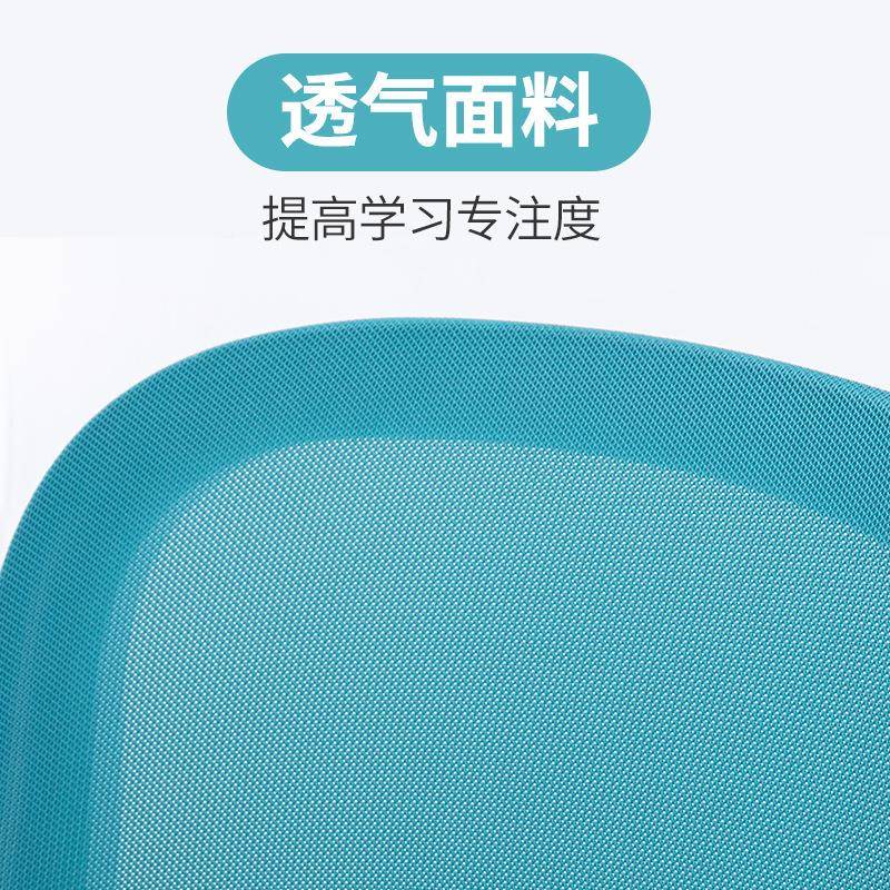 儿童学习椅升降调节童座椅小学生正儿坐椅姿书房家用学霸2号矫靠