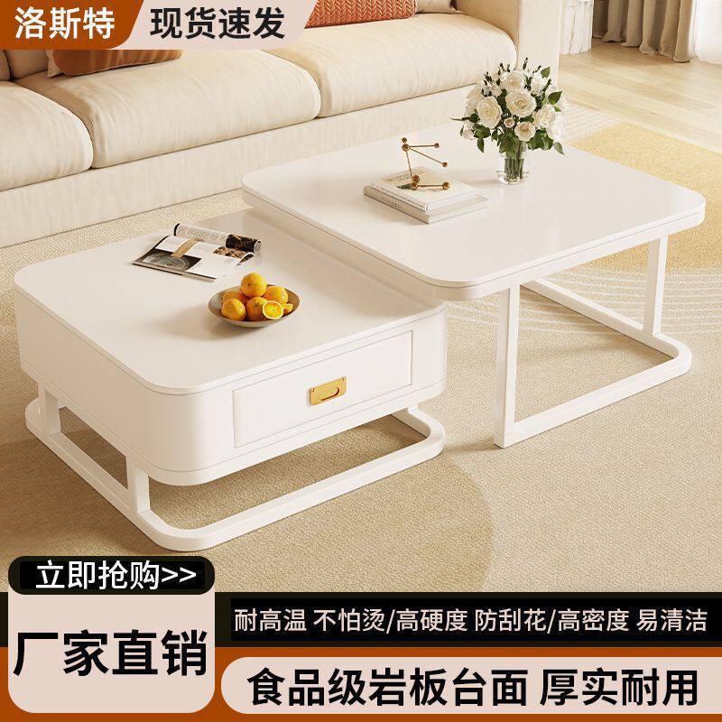 奶油风茶几小户型家用客厅桌子简约轻奢现代岩板网红玻璃方形茶几