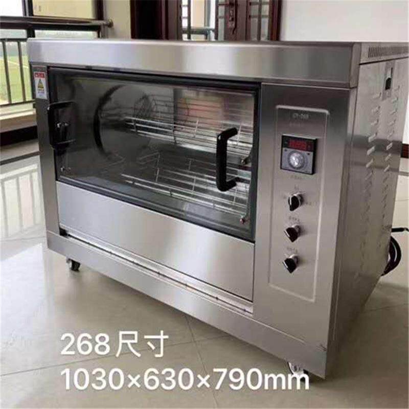 商烤转鸡炉功能烤箱烤用鸡腿架叉骨不锈钢自动控多温旋卧式无品牌