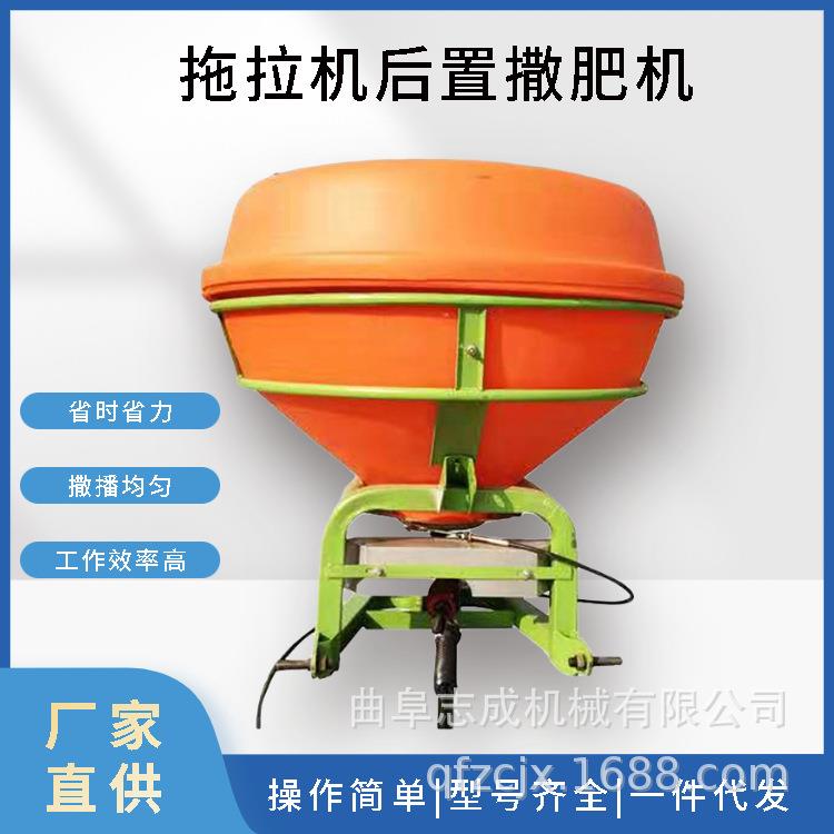 后置撒肥农用颗粒化肥抛肥机机四车轴轮传动SMN施肥器