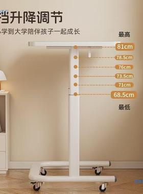 卧室学习桌学生书桌电脑边办公床桌移动桌简约电桌客XFB厅升降桌