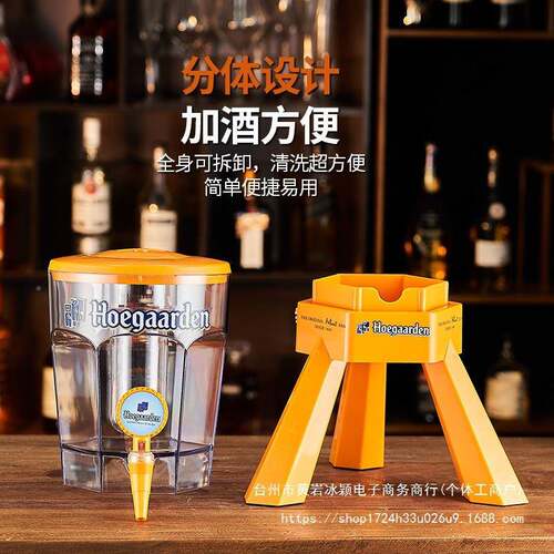 酒鼎白3升啤酒酒炮啤酒桶商用K酒炮桶吧TV网红扎KXP扎啤桶可乐桶