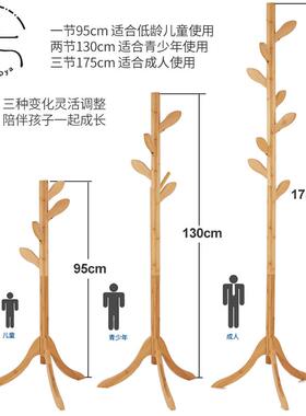 衣服衣架落衣地卧室家用衣挂简立式客厅67515约现代架子小架型大