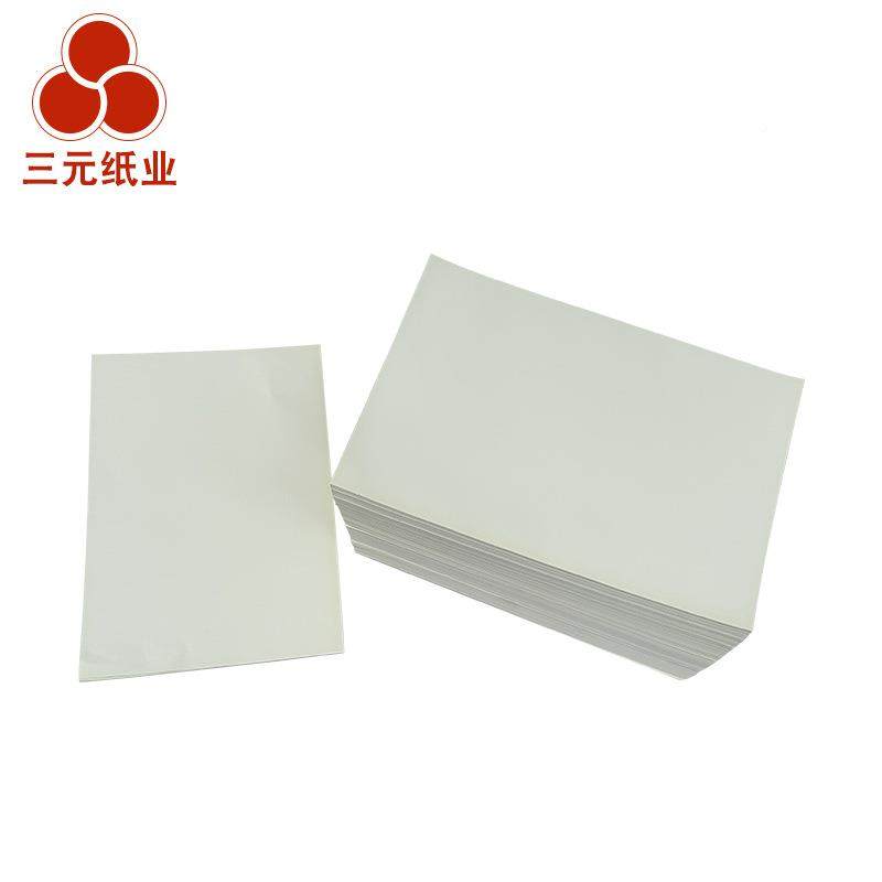 70克1开本白6偏油印72922纸三元7016K速印克纸学生专用黄复印纸,玩具/童车/益智/积木/模型,其它,淘宝优惠券,粉丝福利购,淘宝优惠卷