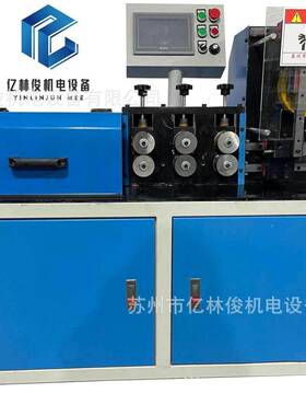 全自动控不19303校锈钢调直切断机全自动平直面铁丝机飞剪数调直