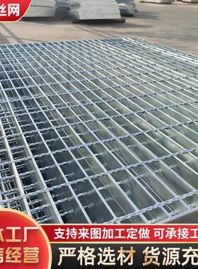 货热镀锌鸽现舍子笼地网漏粪信50715鸽鸽棚舍地网热镀锌鸽地网生
