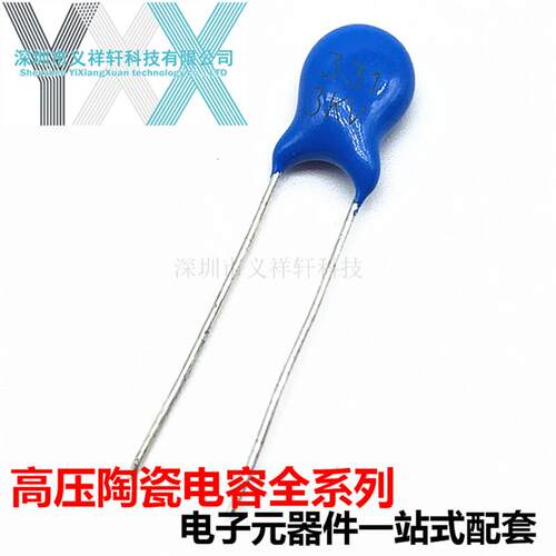 RNT高压陶瓷瓷片电容331K3000V330P3KV3000VF331P/1000只包/53元