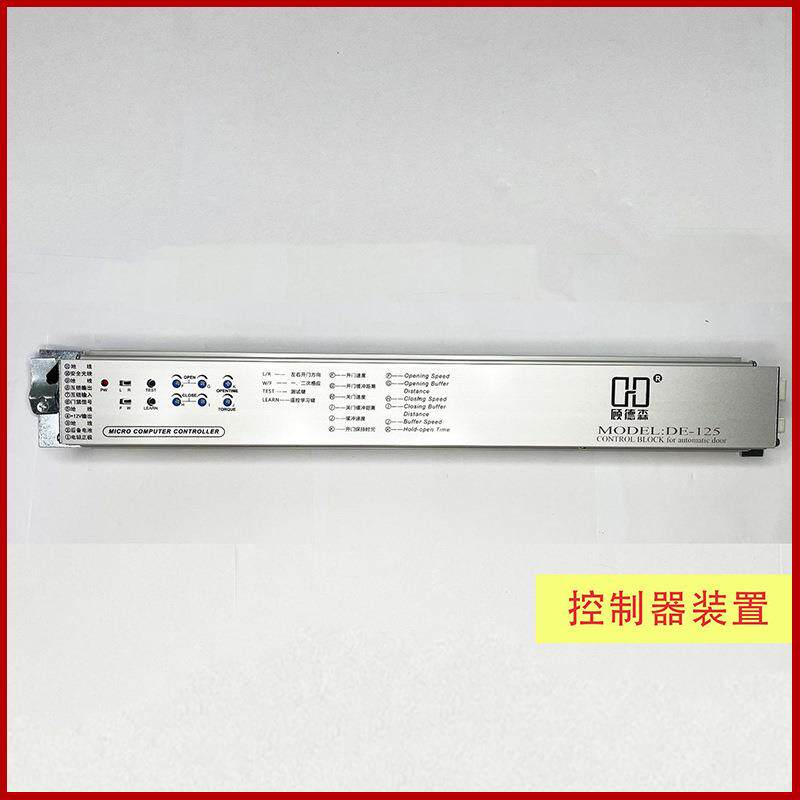 玻璃应无品牌/门写字楼感玻人璃自动门脸识别指移纹锁雷达感应自