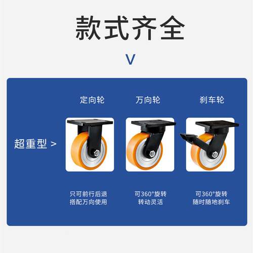 超重脚轮实心钢PU型万向轮抗冲击刹车芯轮10备/12HOR寸高载重设脚