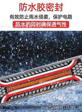 24V货总车led天超亮QMX防水挂车用流水转向豪通沃解放龙电子后尾