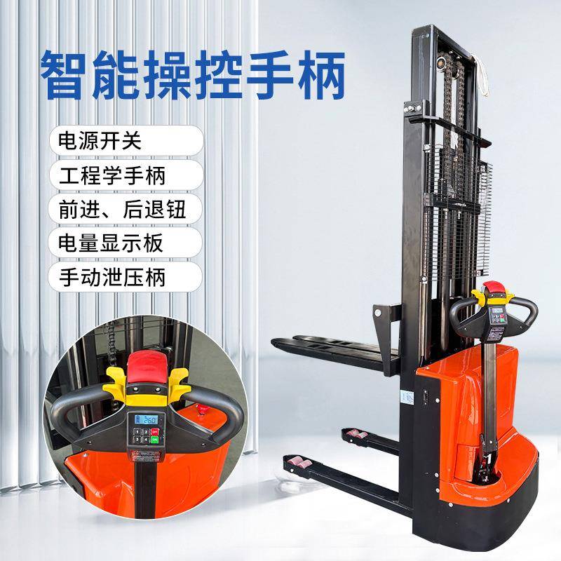 全电吨车动步行堆高车23米全叉驾堆垛机HTC全搬运堆高机站省力