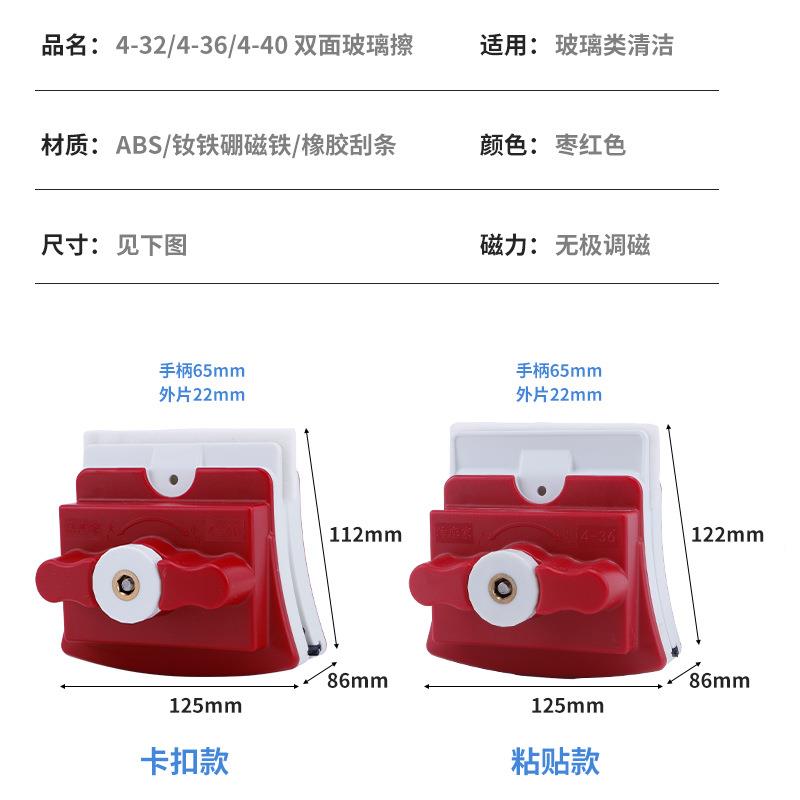 高用楼双层擦玻器双面玻璃家政璃保洁用的擦玻璃器通擦窗器刮水清