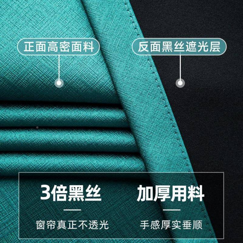 阳免打安装遮光窗遮隔帘热伸缩孔HHK杆门帘客厅卧室隔断帘成品一