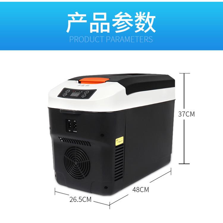 车载冰箱车家两用2制冷厂家直供1VV货车2汽车寝室学生宿舍冷4藏迷