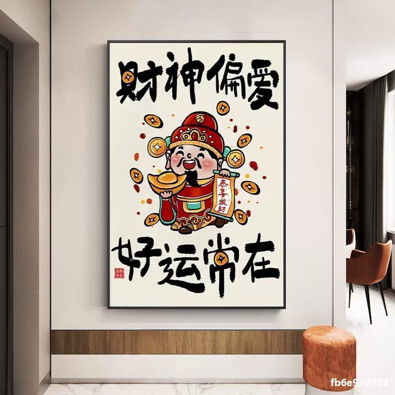 工圩十字绣派自己绣办公室手财神205公室绣小件2财神—小开业新款