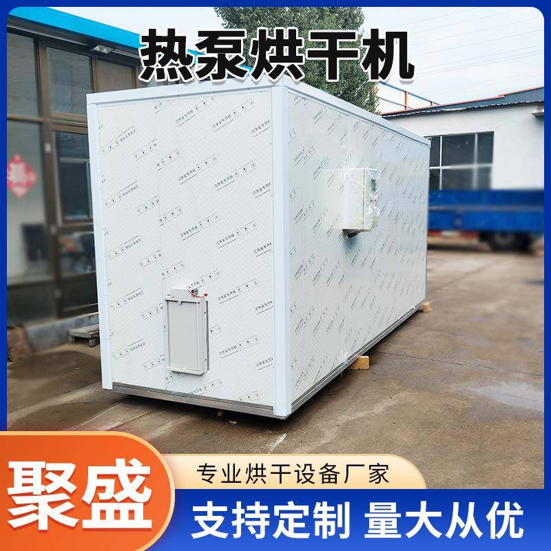 苦瓜片烘机红粉29951条烘能干机干空气热薯泵米粉面条烘干设备