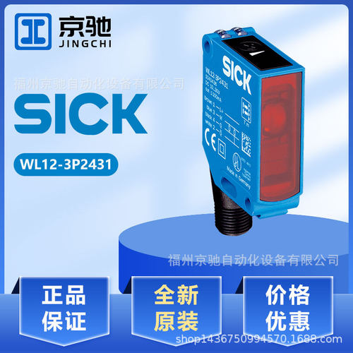 WL12-2P430 WL12-3P2431 WL12-3V2431 WL12L-2B530 WL12-2B560