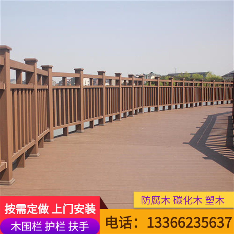户外走廊扶手防腐木栈道 景观栈道木桥工程 园林栈道防腐木栏杆