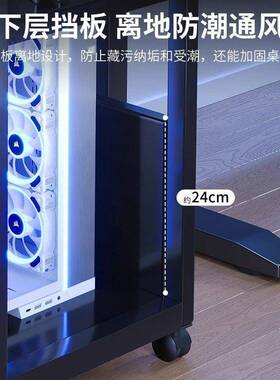 电多底竞房电脑主机XJB托架层可移动机箱座置地物架落家用桌下小