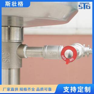 斯壮格STG普通型E不锈钢式洗眼器0802002-E82002-2B立2