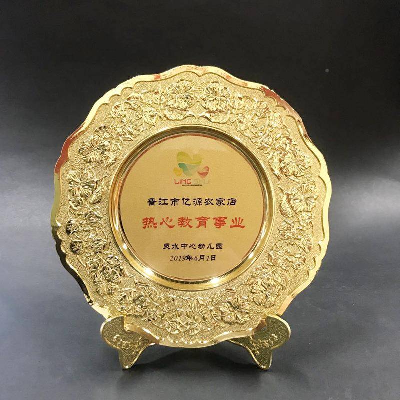 铜厂家现货牌工艺品摆奖章念章比纪赛获奖铜牌摆件奖牌定件制