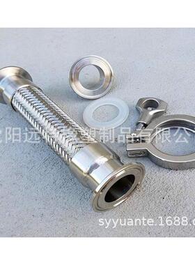 30钢4不锈卡式快装卫生接头金酒厂属波纹箍管d658n50编织网卡盘软