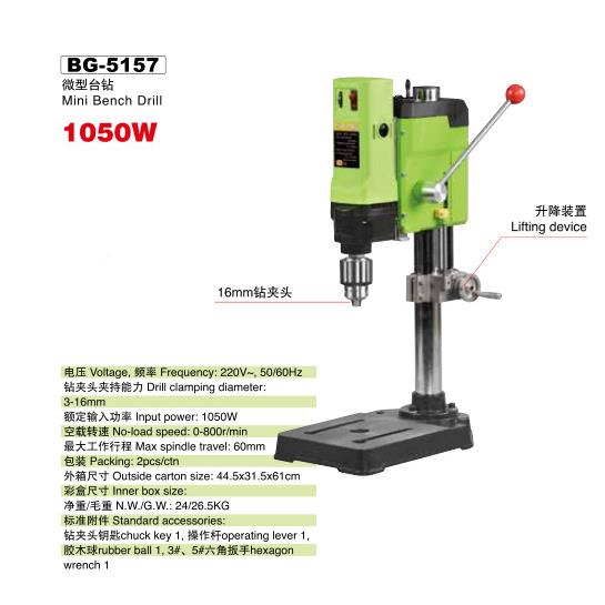 大台钻B率G-5157携带方便迷ZSV你强MI功NIQ1050W工地打角铁