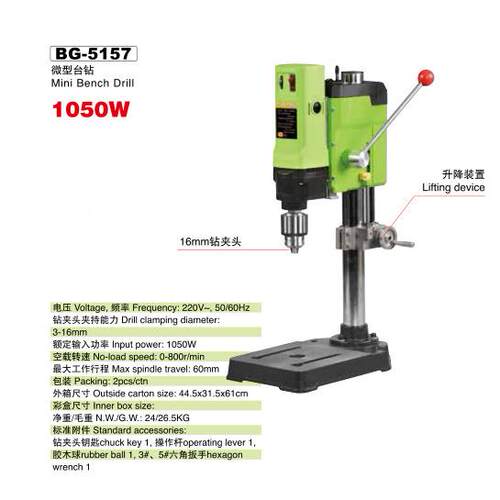 大台钻B率G-5157携带方便迷ZSV你强MI功NIQ1050W工地打角铁