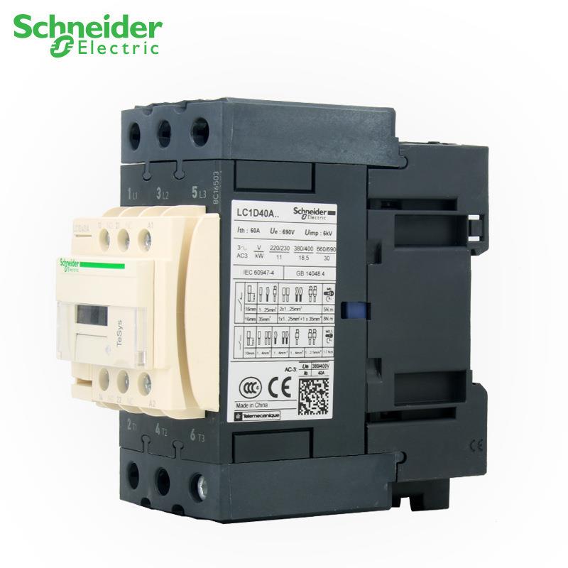 原装三极接触器LC1D40AE7CAIDPC4VC140ADM7C220VL408A