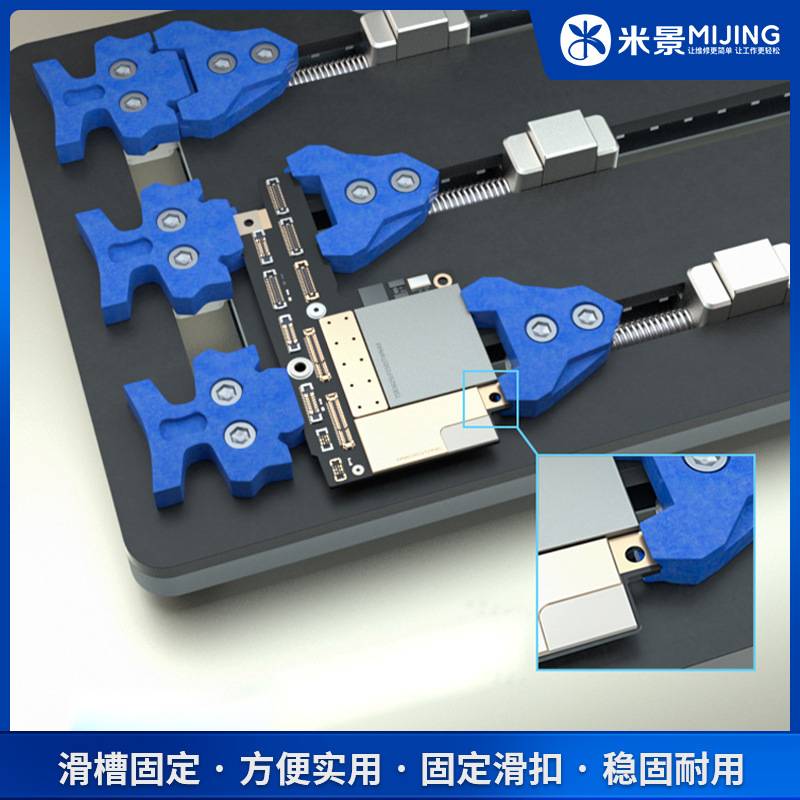 米景卡具K22  K23Pro多功能耐高温维修手机主板夹具散热快