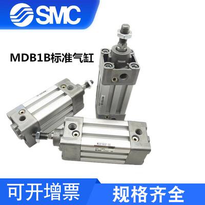SMC标准气缸MB1L32/MDB1L0/4050/63-/80/100/25-5-75100-2PZC00-5