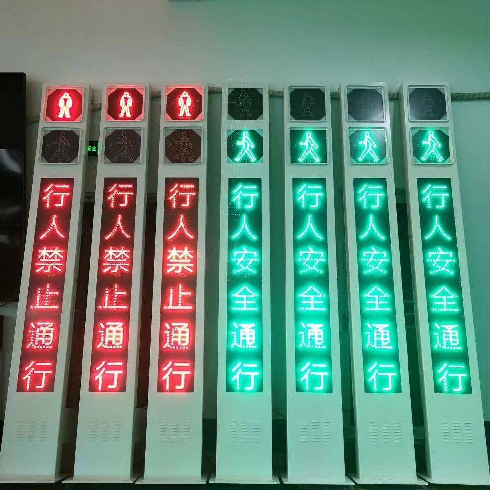 行人KOE红体绿灯一式红绿可灯语交通信号警示灯红绿音灯