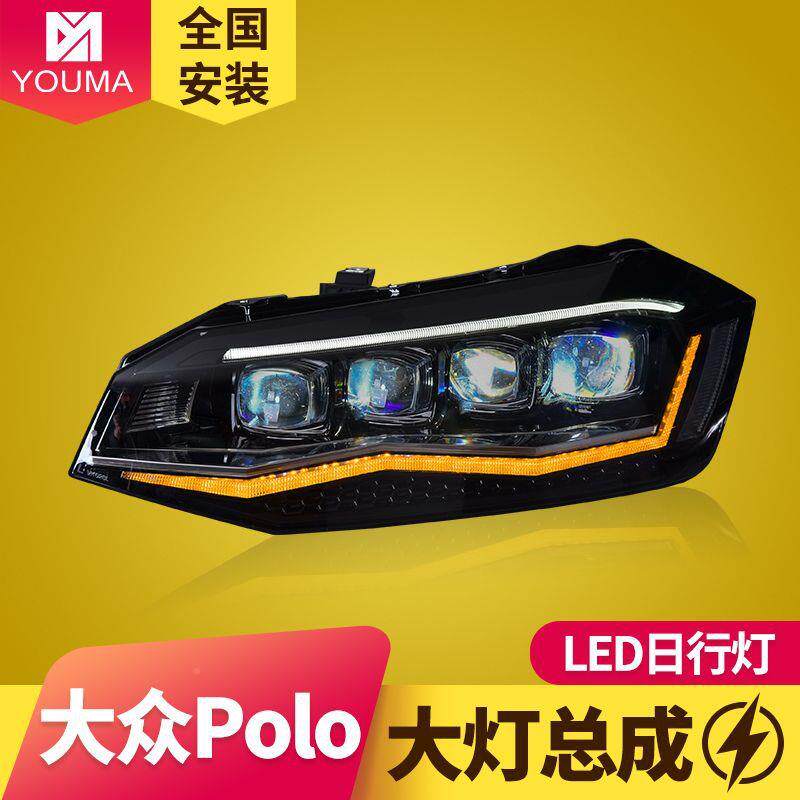 专用于款大众新波p罗lo大灯总成o改装转日行灯流水向灯大众新波大