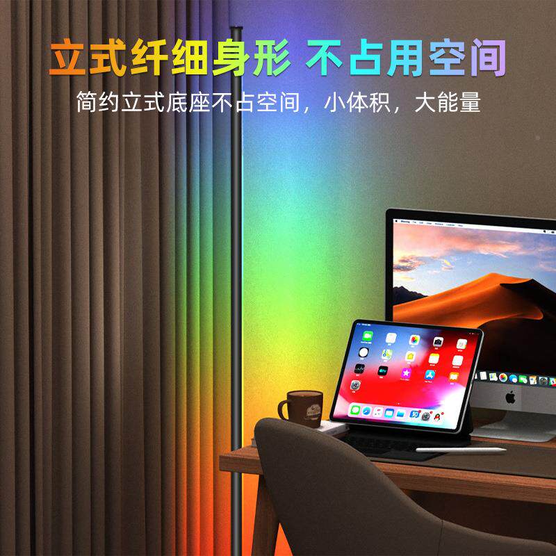 l无品牌/ed落B氛灯客厅墙角灯卧室幻彩r围gb落地地灯卧室RG落地灯