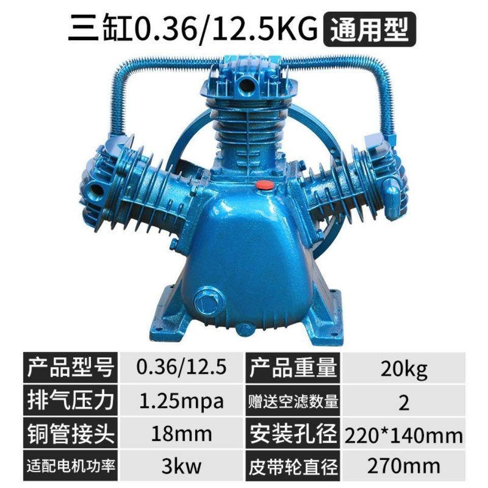 通用型EIV空压机机9头三缸捷豹泵泵头压缩0机配件高压机头0.-8.气
