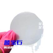 安泰科R向M向A向2寸单40167抛蓝宝石m衬40底u科研实验A3l2O3