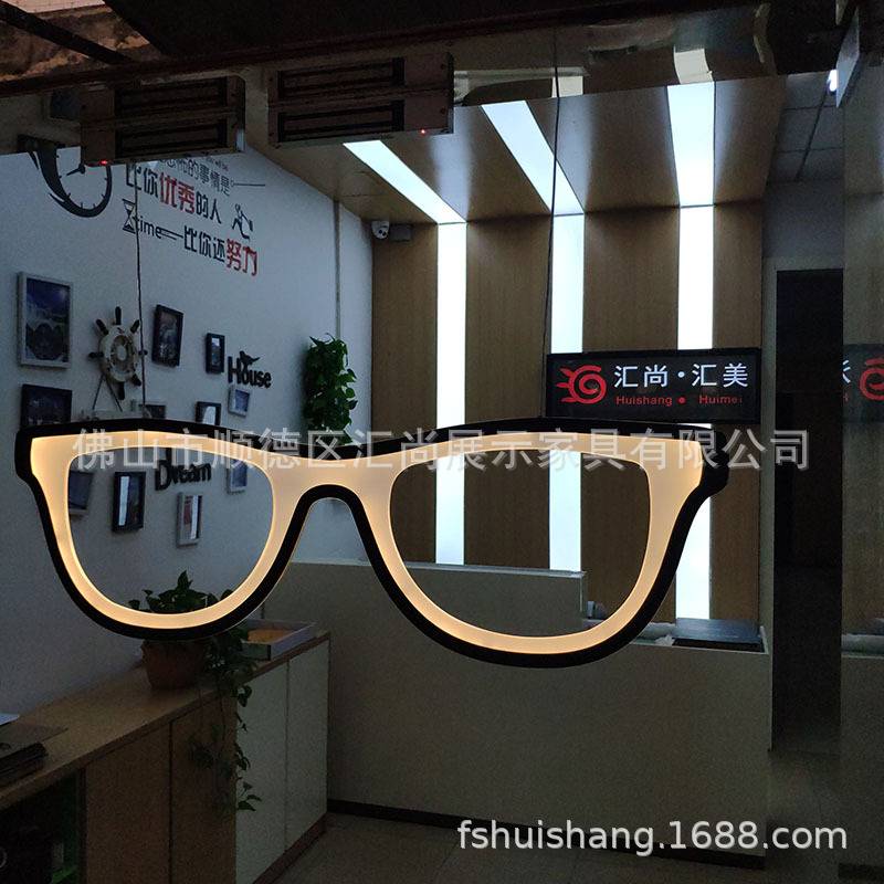 眼镜店装饰发光字招牌大眼镜招牌LOGO插电变色发光眼镜招牌商用