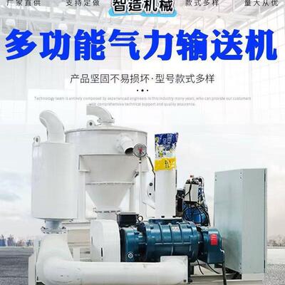 隧道正负压吸淤机质物料气力52080浆泥输送流抽沙泥浆机泵设备