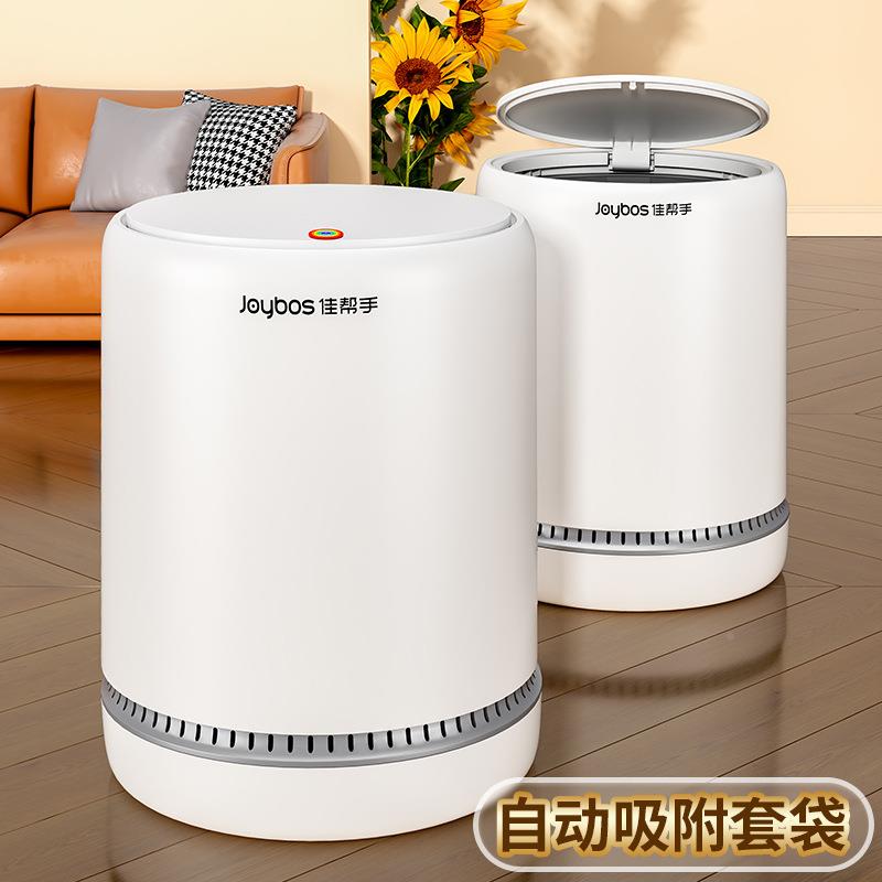 帮手垃圾桶用2025新款客家厅轻奢带盖子厨房佳生间按VSM卫压厕所