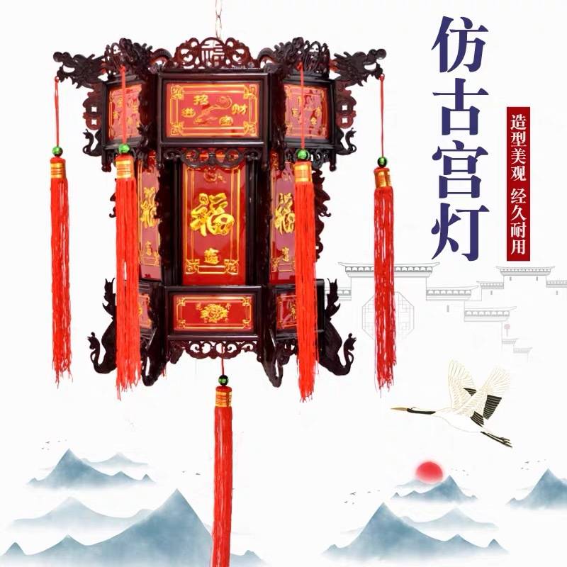 新款仿古六角宫灯旋转LED灯笼仿实木亚克力走马灯宫廷六角龙灯笼