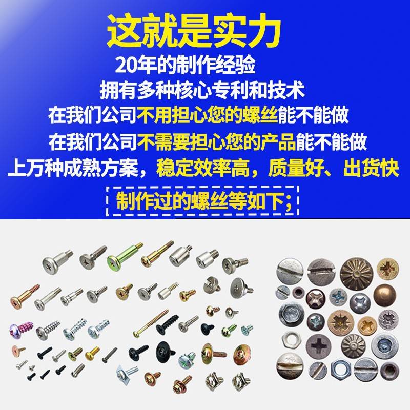 手持式自动打螺丝机 吹气式送螺丝机 半自动锁螺丝机 自动拧螺丝