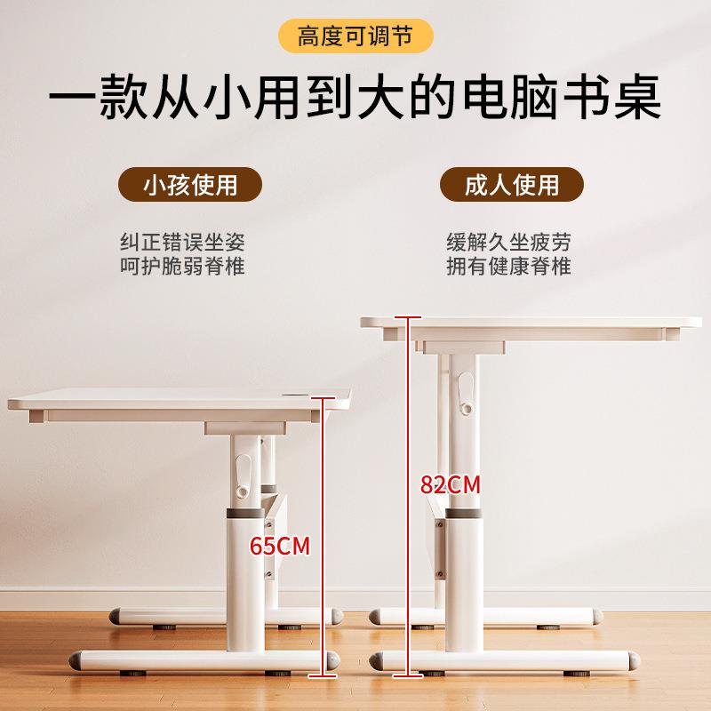 台式电脑桌可升降工书VGD桌用学生家学习屋写字桌子简易出租办公
